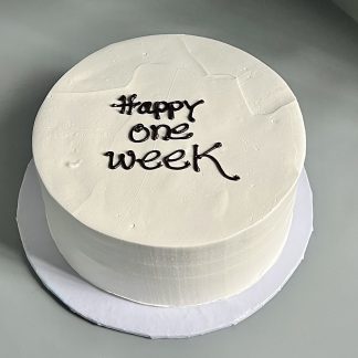 minimalist 8” celebration mini